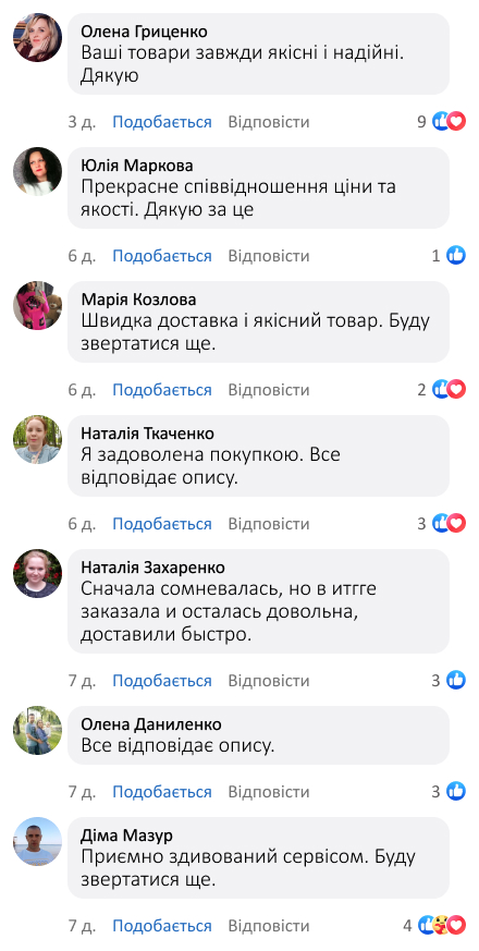 Акумуляторна газонокосарка на колесах