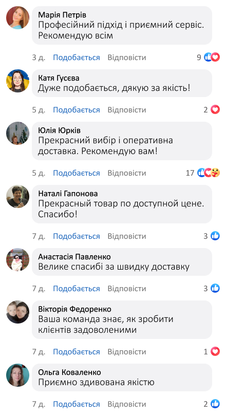 Акумуляторна газонокосарка на колесах